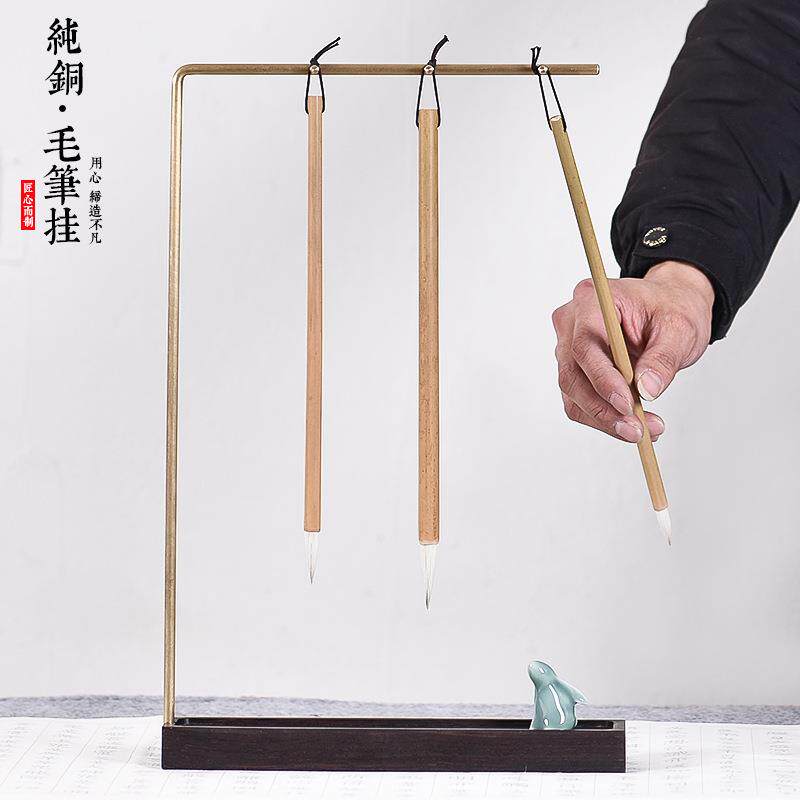 创意毛笔架笔挂简约文房四宝铜笔挂书法工具学生用书房小摆件