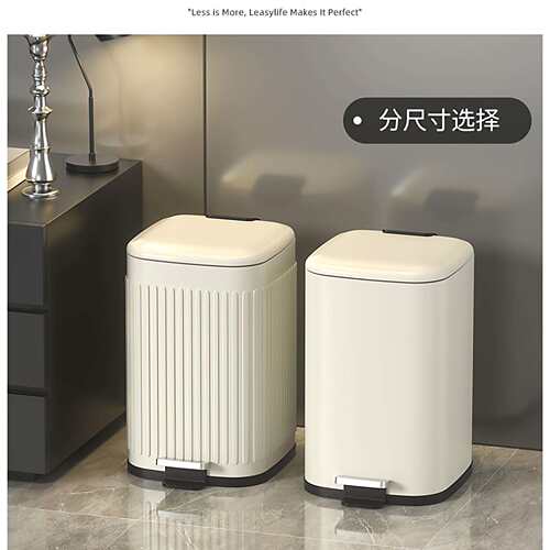客厅高颜值垃圾桶家用厨房带盖脚踩大容量不锈钢奶油风迷你卫生桶