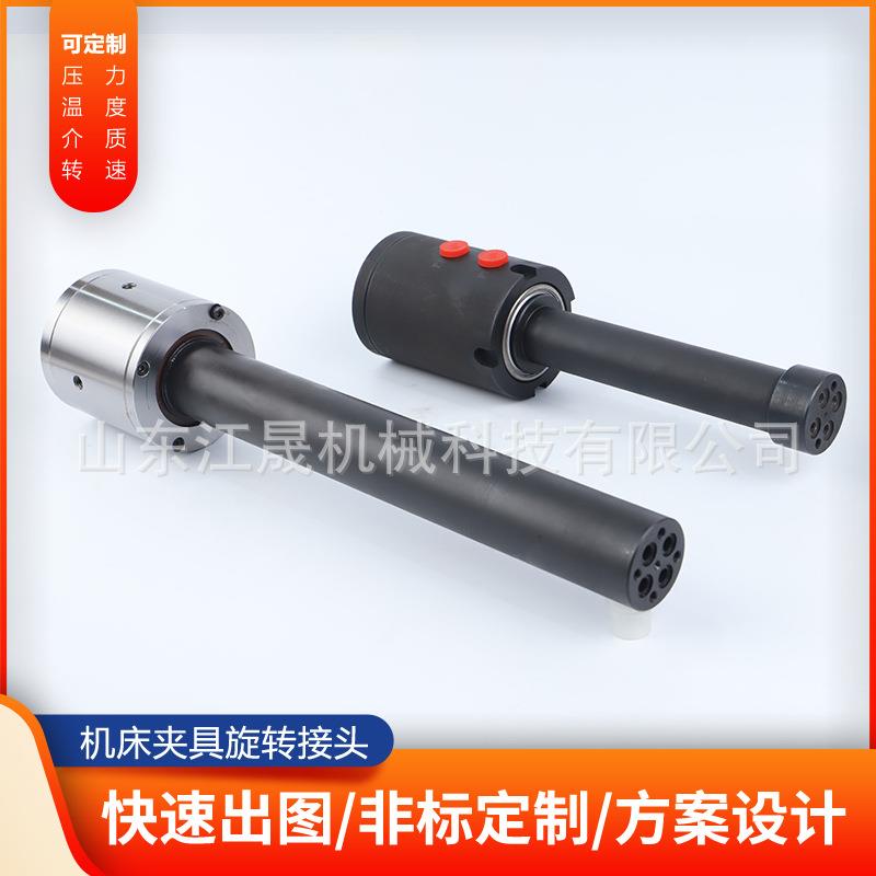 江晟大量销售 四轴转台油路分配器 油压旋转接头 夹具油路回转缸