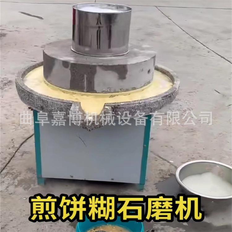 80公分直径电动艾绒石磨机三项电 玉米青稞面粉杂粮电动石磨低温