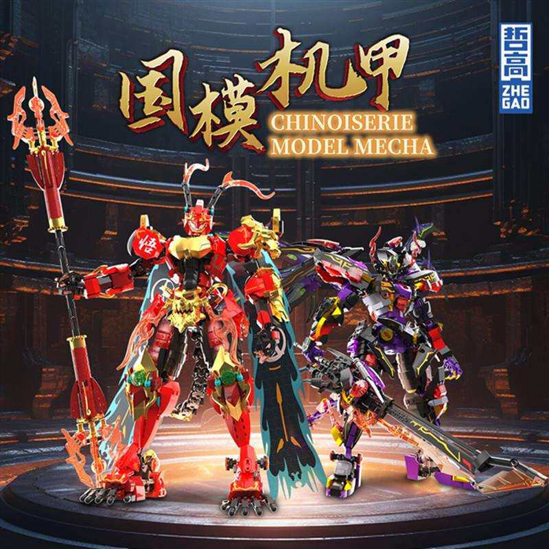 哲高西游记GZ2025-2026齐天大圣牛魔王国潮机甲模型男孩拼装积木