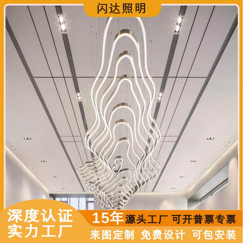 跨境非标酒店大堂沙盘售楼部吊灯宴会厅多层梯田饰灯具山脉灯轻奢