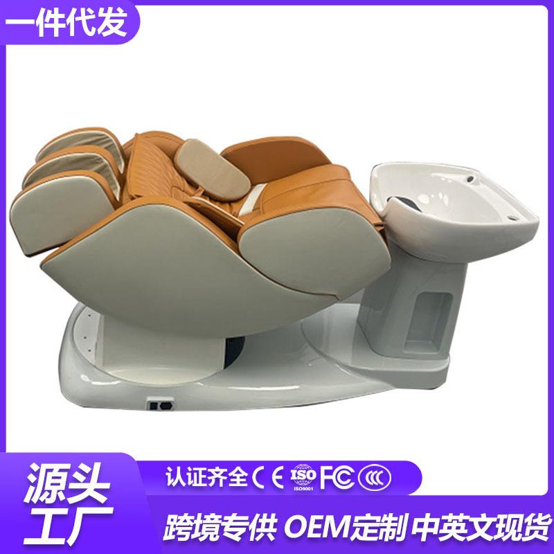 泰式SL导轨按摩洗头椅全自动发廊按摩椅洗头床造型美发洗头按摩椅