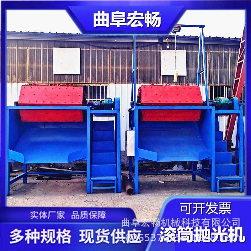 滚筒式除锈机 加厚 铜钱清洗机镀锌件六角滚筒抛光机视频