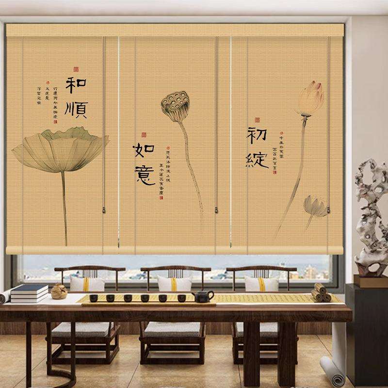 新中式竹帘卷帘窗帘复古印花茶室书房2025新款阳台遮光遮阳百叶帘