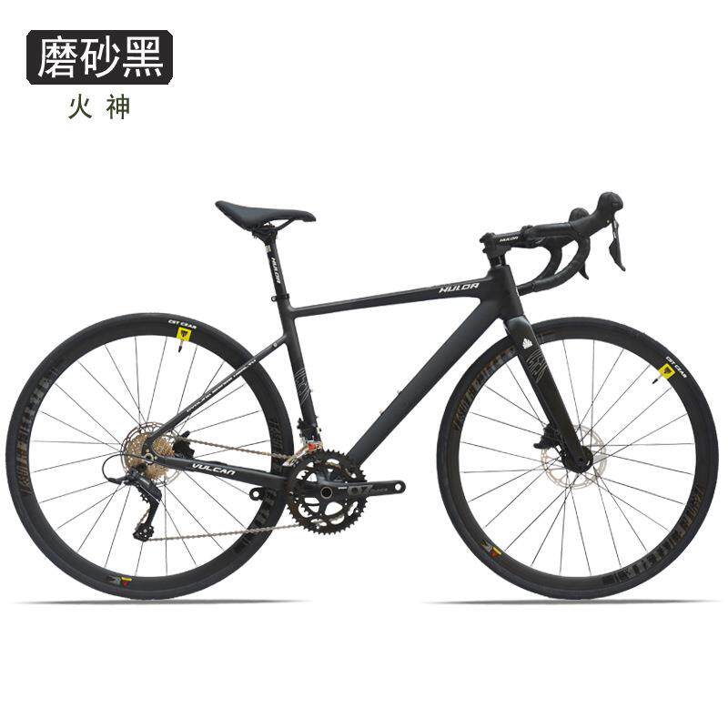 哈路达铝合金700C桶轴20速变速双碟刹成人户外骑行竞速公路车