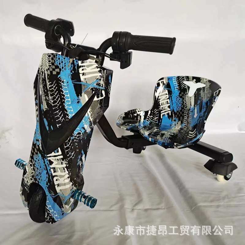 儿童电动三轮漂移车五寸迷你款可伸缩广场游乐车卡丁车成人甩尾车