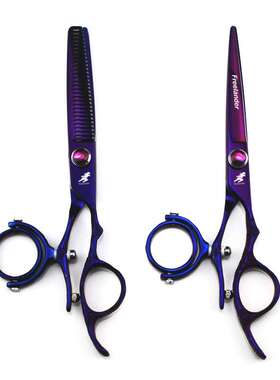 神行者  6.0寸紫色  梅花柄  720度 转柄 平剪 牙剪 6H