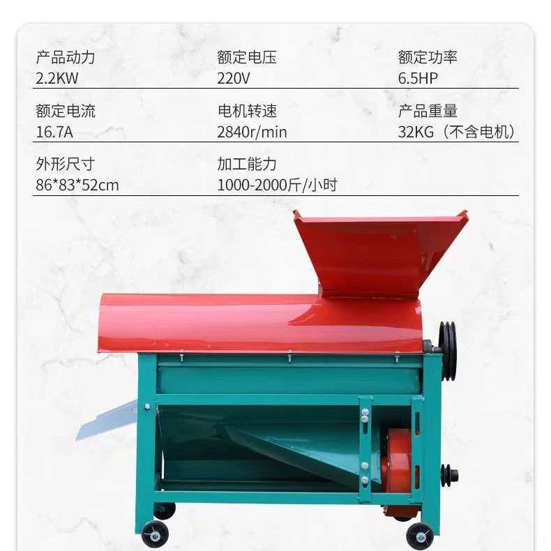 半自动谷物脱粒机 农作物谷子玉米自动分离机 小型玉米芯脱粒设备