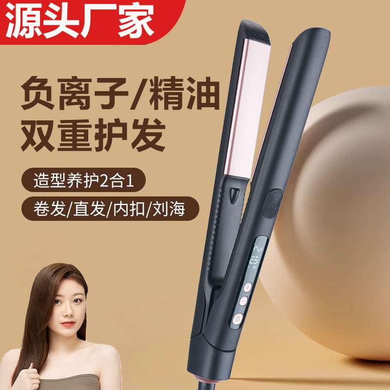 厂家直板夹夹发卷发两用不伤发可调温拉直电夹板刘海熨板器卷发棒