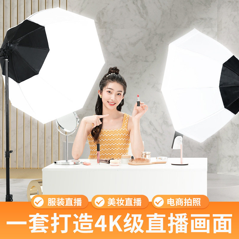 70cm单灯头八角摄影柔光箱拍