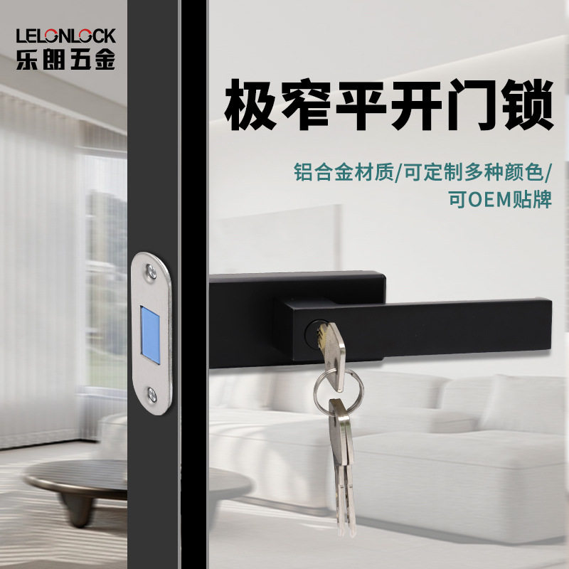 极简玻璃门锁带钥匙窄边铝合金门锁 磁吸静音酒店卫生间平开门锁图片