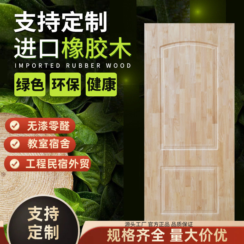 新中式实木门室内门门套装门谷仓卧室整张橡木门房门原木门仿古门