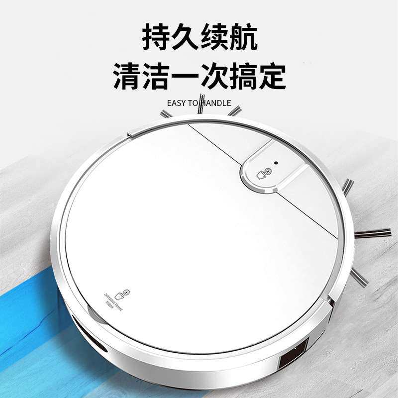 遥控扫地机器人智能自动回充扫地机家用吸尘器全自动擦地