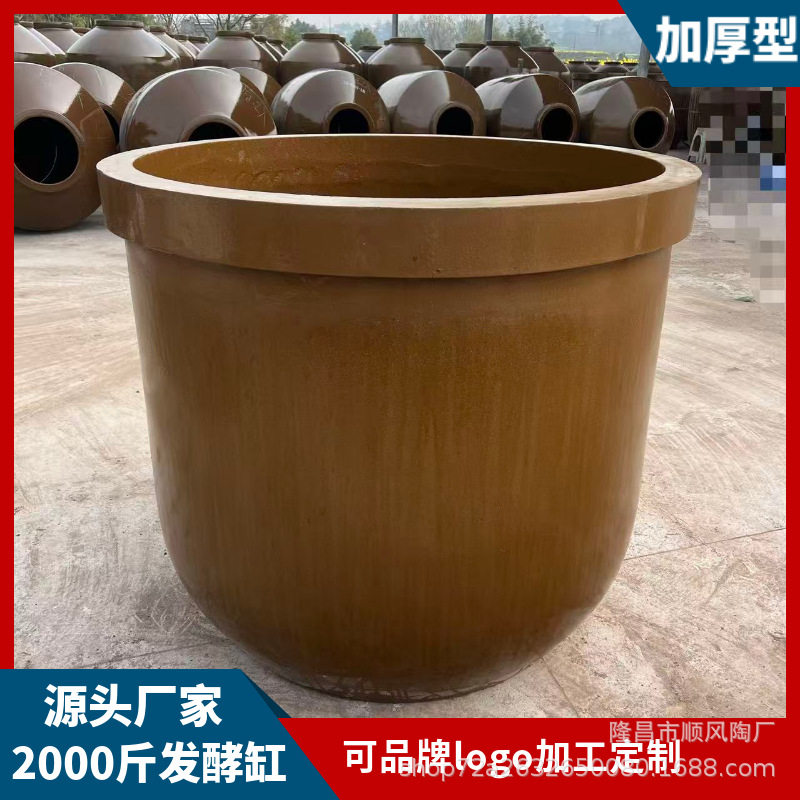 加厚宽底【1500斤】发酵缸供应斤1000斤土陶地缸腌菜缸陶发酵专用