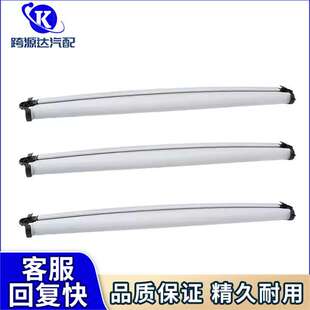 5NG877307 Skoda Karoq Kodiaq VW Teramont天窗遮阳帘总成