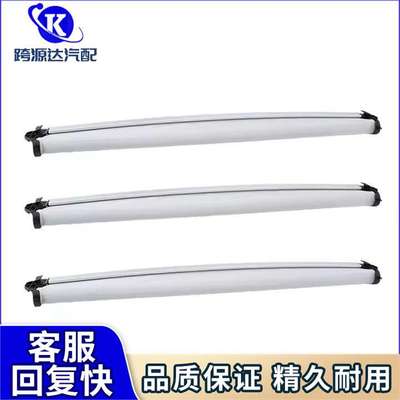 5NG877307 Skoda Karoq Kodiaq VW Teramont天窗遮阳帘总成