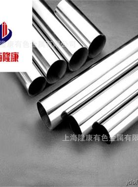 供应NC19FeNb(法国）高温镍基合金板 耐蚀合金棒/管材 规格齐全