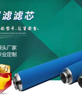 宇恒   供应国产 ULTRAFILTER超滤滤芯FF03/10 管道过滤器滤芯