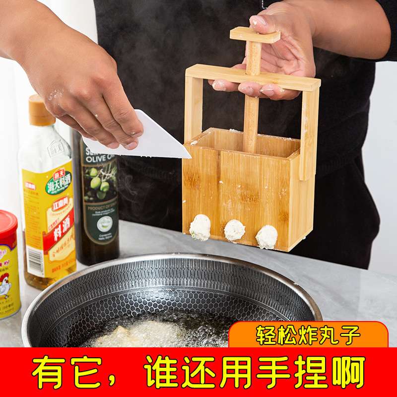 新款挤丸子炸丸子神器厨房不沾鱼丸肉丸制作器工具模具手动手压式