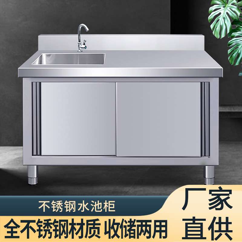 洗碗组合柜不锈钢水池柜奶茶店双平台水槽柜式橱柜台盆水池沥水盆