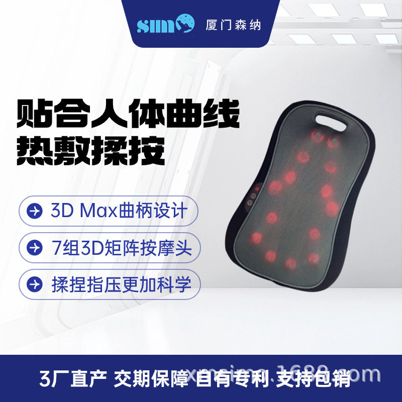 家居车载充电版全身多功能加热按摩腰部颈部按摩器背部按摩腰靠