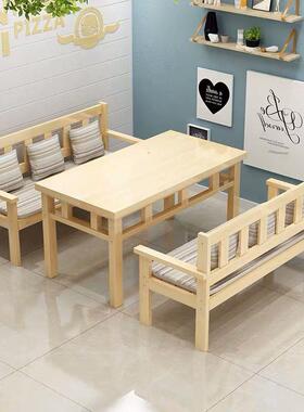 包小邮现代简约户型餐桌椅CDG子组合长方形全实木桌桌子松饭木家
