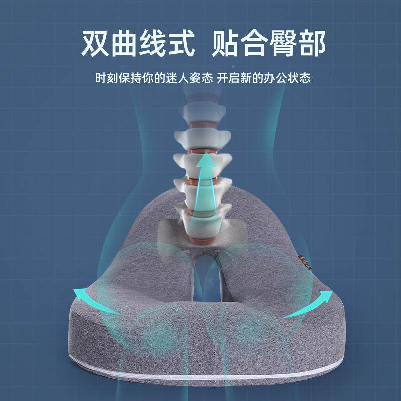 美臀垫办公室久垫坐记忆棉屁股垫椅子座椅原生态-垫生矫学姿坐垫