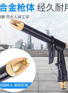 厂家供14153应压洗车水水枪家用套园林伸装缩管浇花工具多功高能