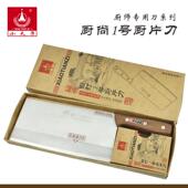 小天171子厨师专用刀烧腊大厨刀用刀酒店用刀木厨柄大型店厨片刀