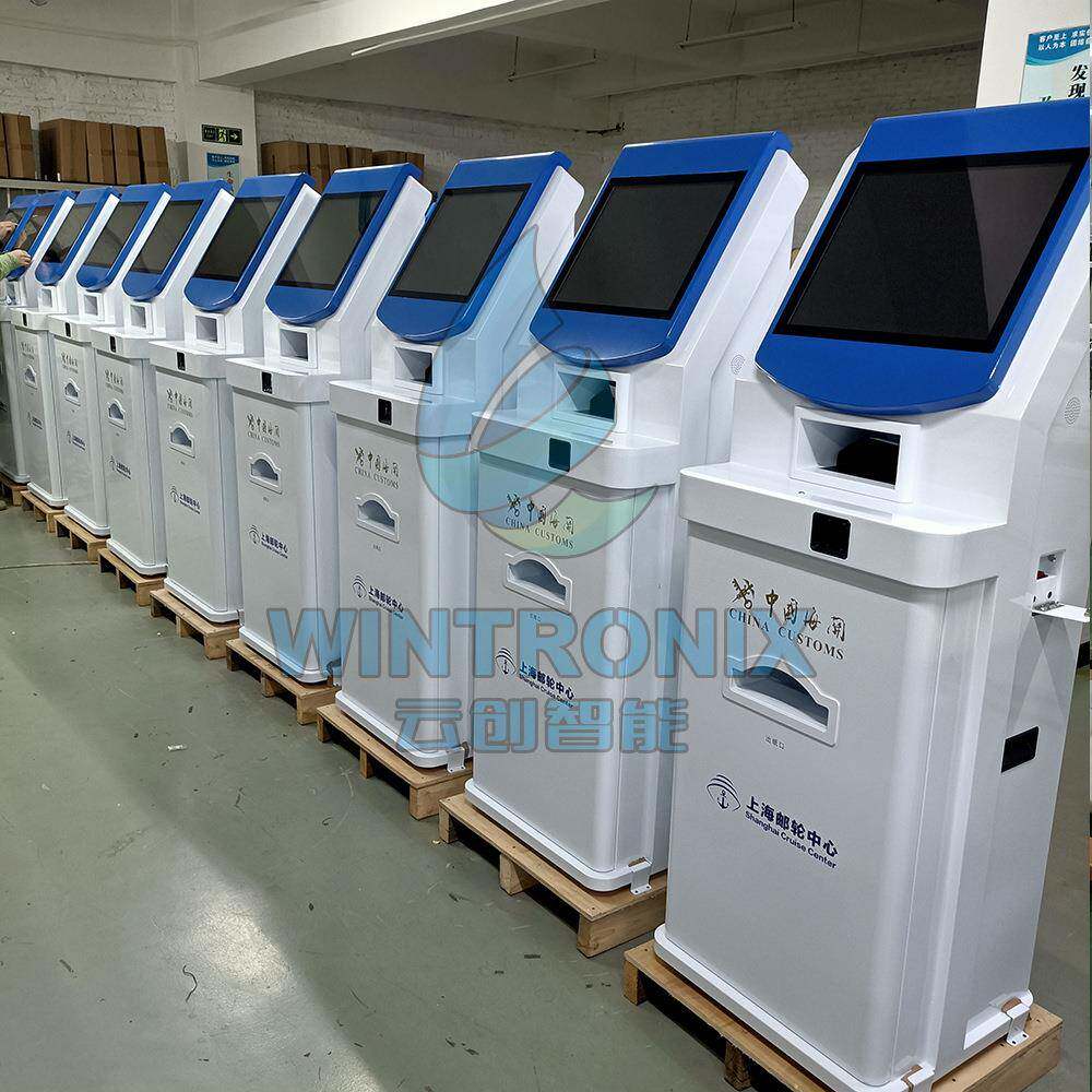 自助终端务机智慧政境务查海关边码头机场触摸YCDZL19-询自助服终