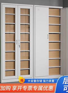 财务凭证柜皮柜文件柜办公铁室料资柜档AX-PZG案纳带锁矮柜储物柜