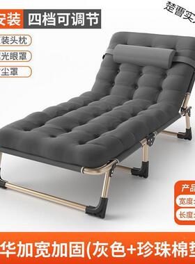 折叠YFQ单人办公室床午睡简易午休便加固携家用床陪护折叠躺椅