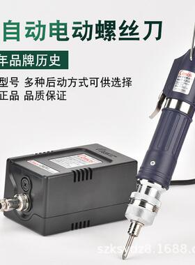 装技友R4000动起子4300电动螺丝刀FE48004000-430电原批RE450电0P