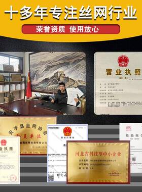 热镀锌CEX铁丝围栏养殖防护山勾花护网编栏菱形地边坡金属机防护