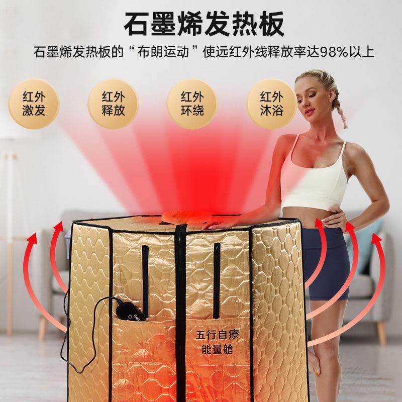 710源款头爆汗五行箱蒸家用全身桑拿房单人成人满月发汗浴箱能量