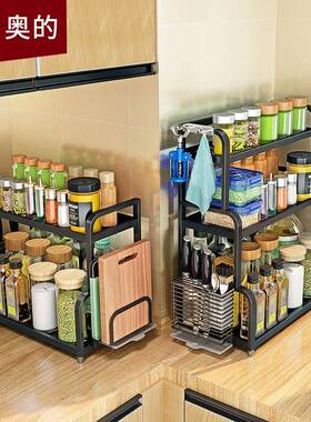 奥的黑色厨房置物架34不锈钢调神料架调味架收纳0SWT2037(器落筷