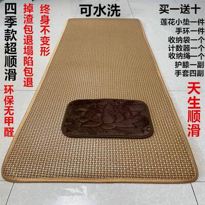 加顺垫滑大拜大垫四季禅KIP26156修厚垫拜佛磕大头冥想垫礼拜