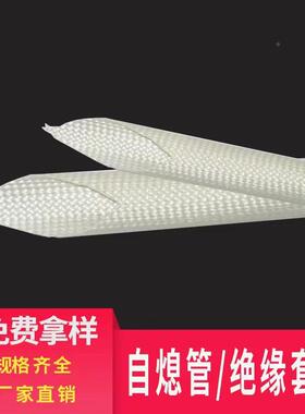 1500V玻电纤管硅XLI胶玻璃维维纤管硅橡胶玻璃纤套管机保护绝缘套