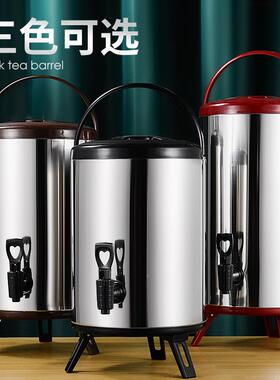 不锈钢奶茶桶双层保温桶摆摊用浆酒店餐bl230411饮桶店大容量果商