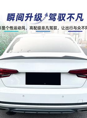 343适用奥迪A4B9S装42017小-2024M4款顶翼风尾翼鸭尾翼定翼改件