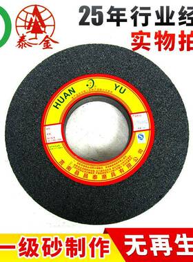 供应35350*40*10*40*17棕刚粗玉磨轮砂平形棕2刚玉砂轮