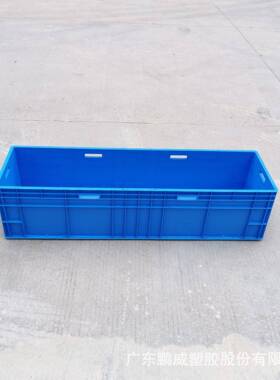 1400*40*IRS340m物m大号流箱汽配零件转箱0蓝色周胶框