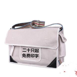 江大苏厂家工具包电工包家金厚帆布小号多功能五耐磨829号工具包