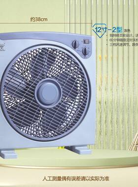 钻石用牌1生头2寸电风扇台式转页扇家床扇宿舍学84313扇办公鸿运