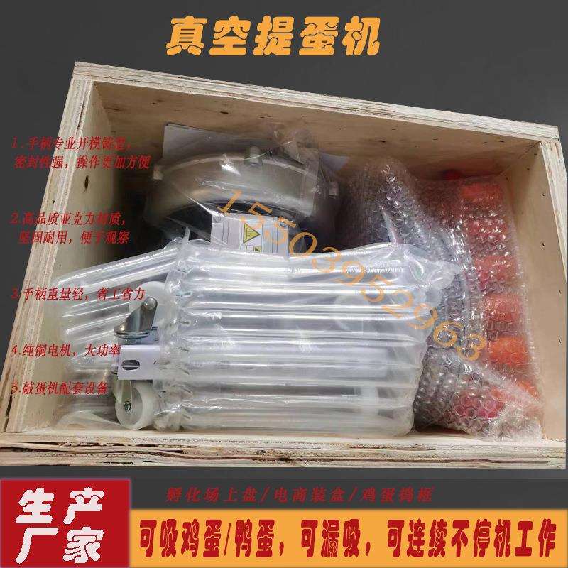 厂家直销真空吸蛋器,负压快速取蛋高压风机上蛋器单相220V可漏吸
