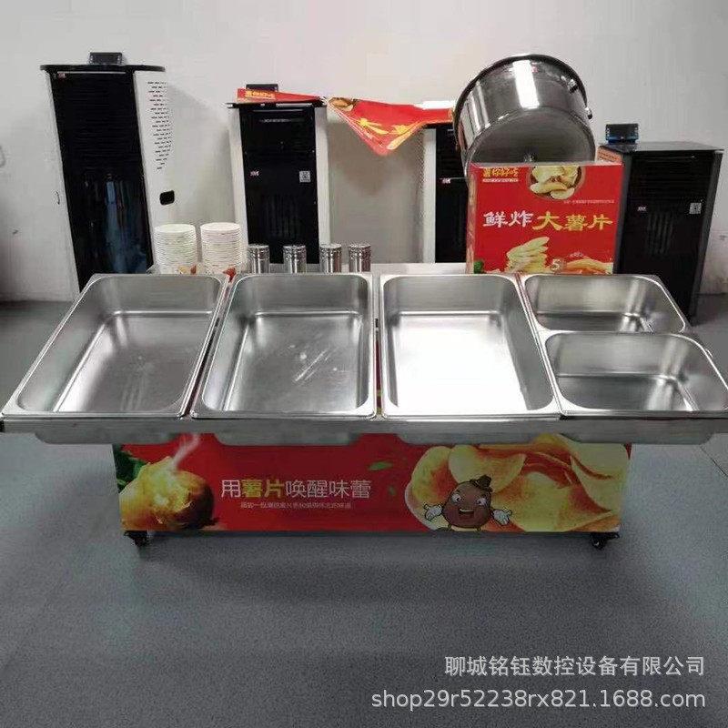 网红鲜炸大薯片油炸锅设备炸土豆条摆摊机器流动麻辣土豆片流动车
