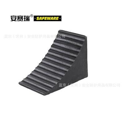 安赛瑞11030轻型车轮止退器车轮轮挡2个装 重型止退器14469 11048