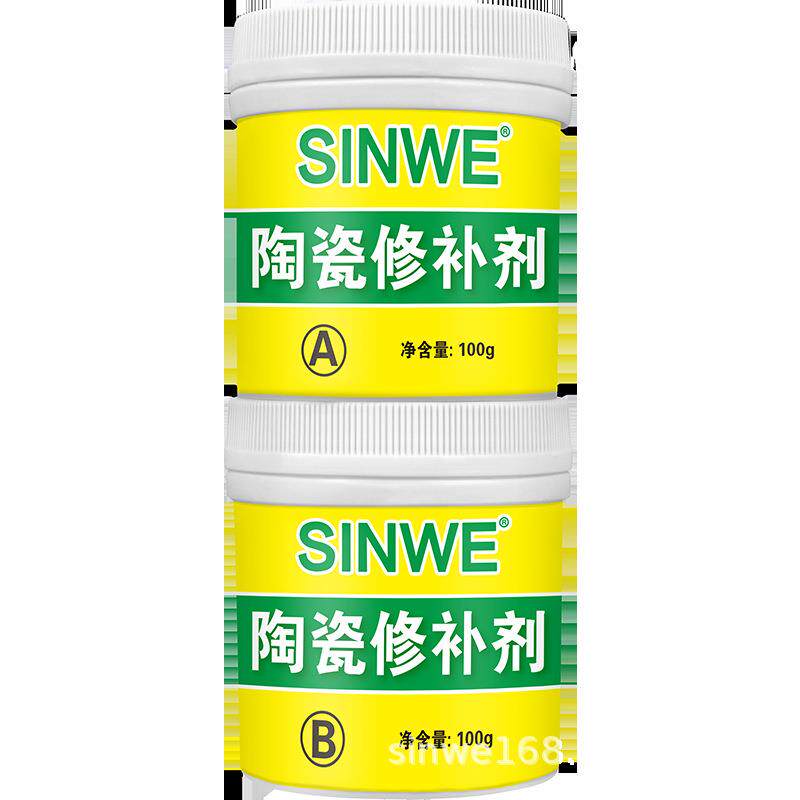 家用小坑瓷砖美缝剂陶瓷胶瓷砖填缝剂自流平填缝胶修补勾缝剂200g