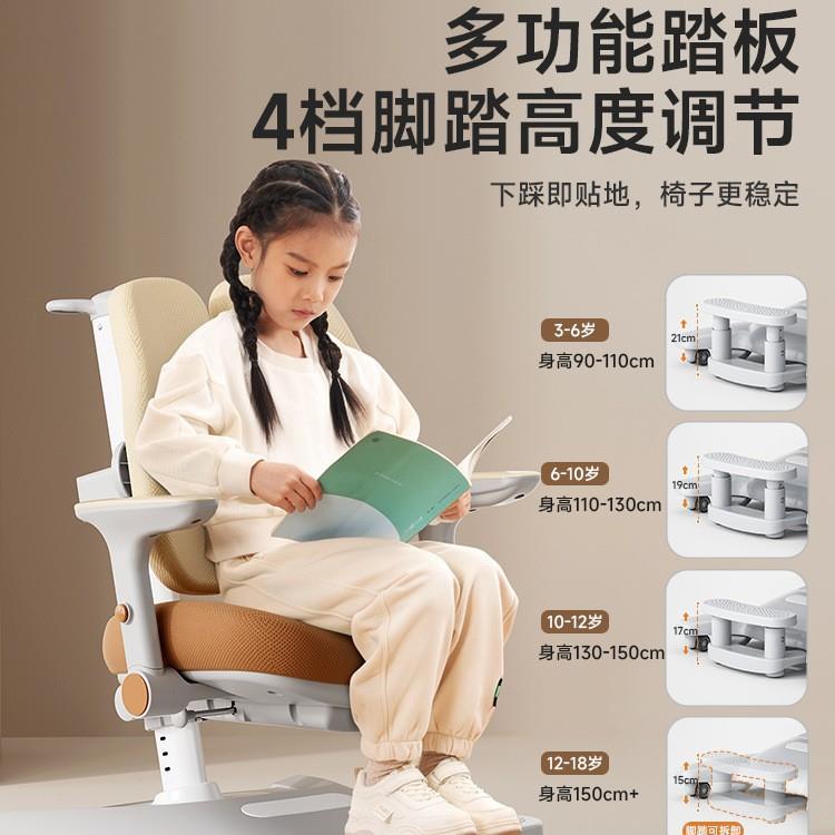 儿童学习椅小学生可升降调节正姿椅追背座椅纠正坐姿书桌写字椅子